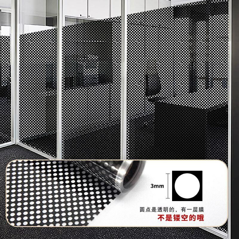 圓點玻璃窗貼膜遮光防曬隔熱膜辦公室落地玻璃窗貼靜電無膠玻璃貼