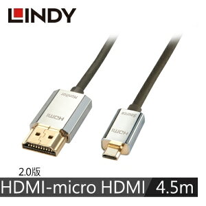 【最高22%回饋 5000點】 LINDY林帝 鉻系列 極細型 A公 對 D公 HDMI 2.0 連接線 4.5M