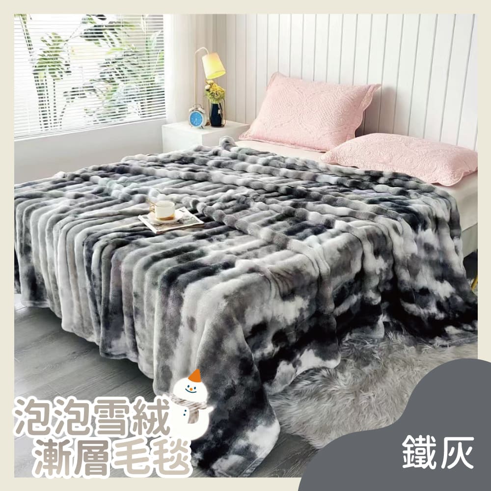 泡泡雪絨X羊羔絨漸層毛毯(150X200cm)-多款任選 / 羊羔絨 / 牛奶絨毛毯蓋毯/ 多功能蓋毯 3