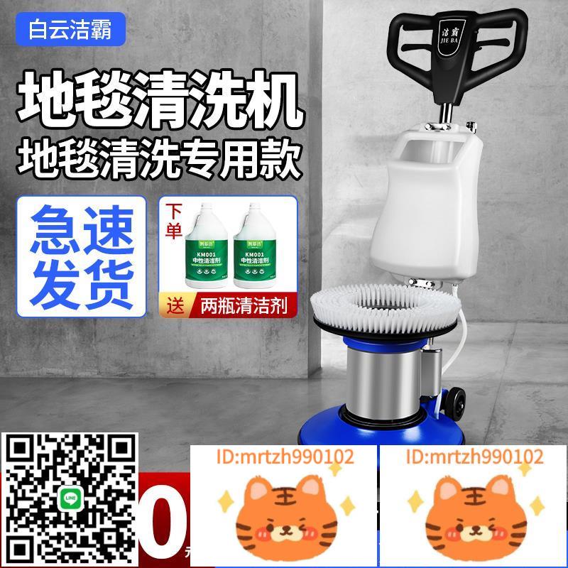 潔霸BF522手推式洗地機酒店地毯清洗機器工廠商用多功能刷地機器-淘淘屋