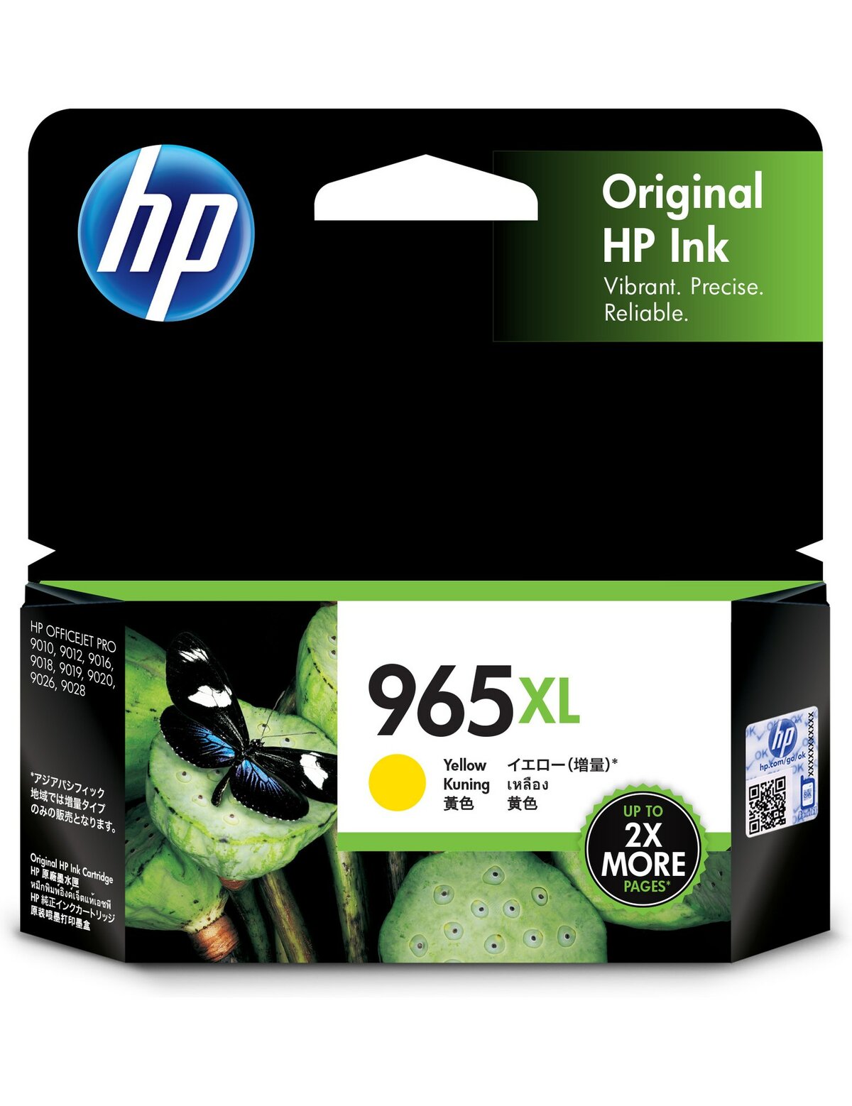 【最高3000點回饋 滿額折400】HP 965XL 高印量黃色原廠墨水匣 (3JA83AA) For HP OJ Pro 9010/9018/9016/9019/9012/9020/9028/9026