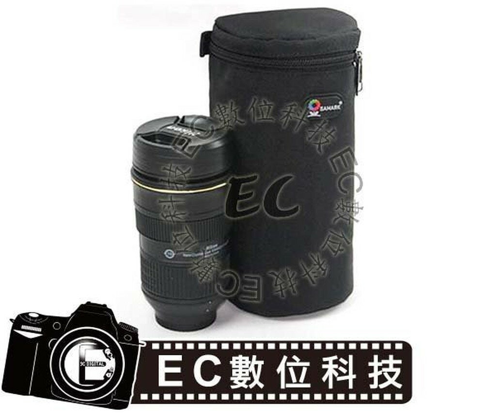 【EC數位】專業等級 鏡頭筒 硬式 鏡頭袋 鏡頭保護套13x24cm 小白+遮罩可用
