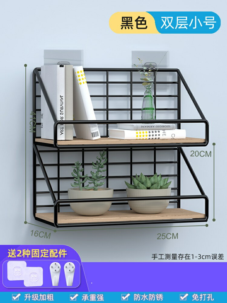 壁掛書架 墻上置物架壁掛免打孔床上寢室床頭書架上鋪宿舍收納神器浴室架子【MJ194058】