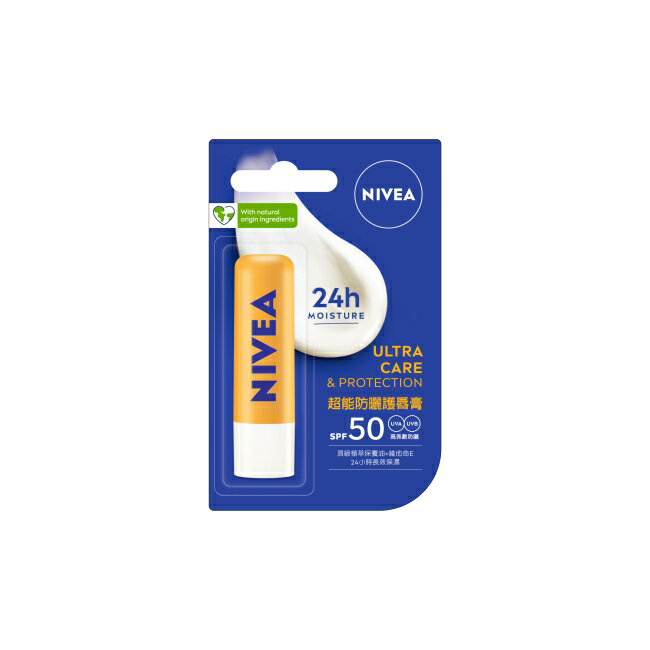 妮維雅超能防曬護唇膏SPF50 4.8g