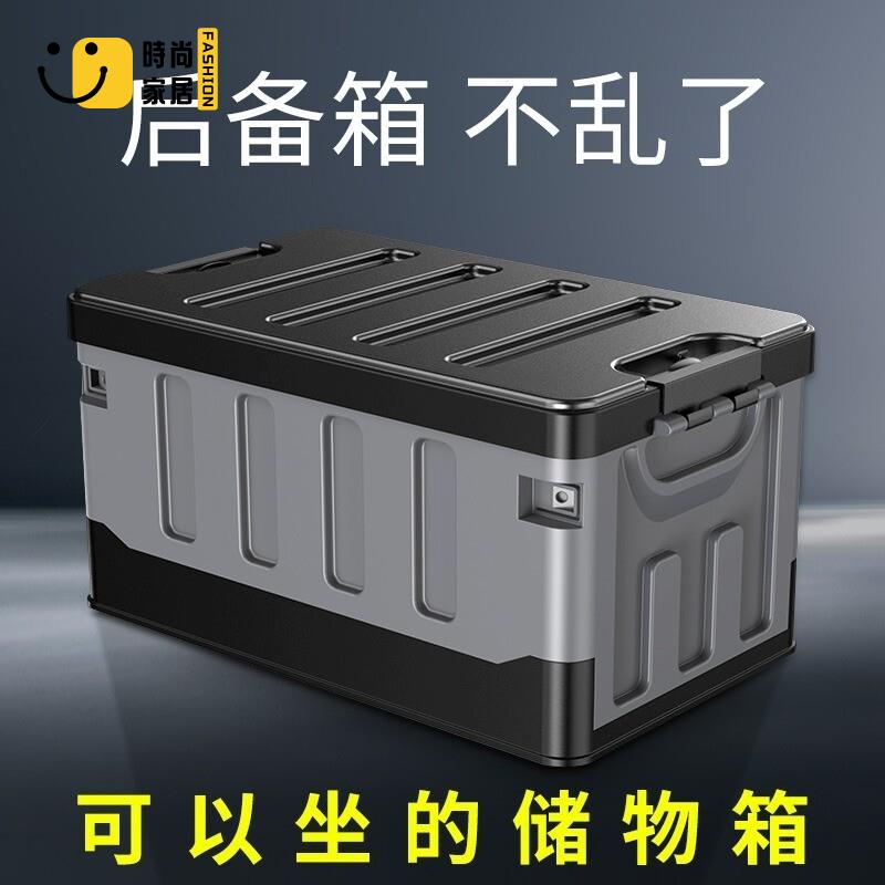 免運 可開發票 免運 戶外收納 儲物櫃 收納櫃 儲物箱 花園工具箱德國進口後備箱收納盒戶外露營折疊塑料箱置物整理箱家用衣服 工廠現貨直銷 可開發票 全館八折 售後保障 店長推薦 ss567