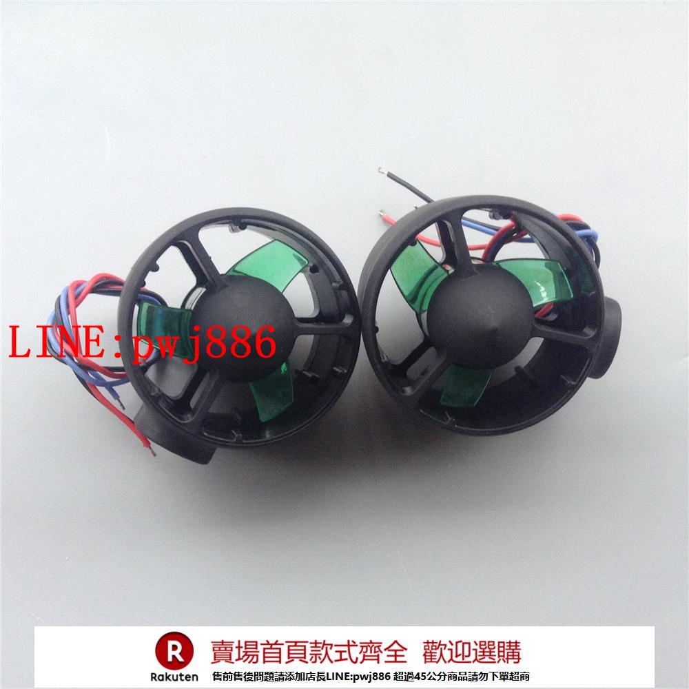 【諮詢客服驚喜多多】12v 24v 水下機器人動力 模型船水下推進器 70mm ROV水下推進器