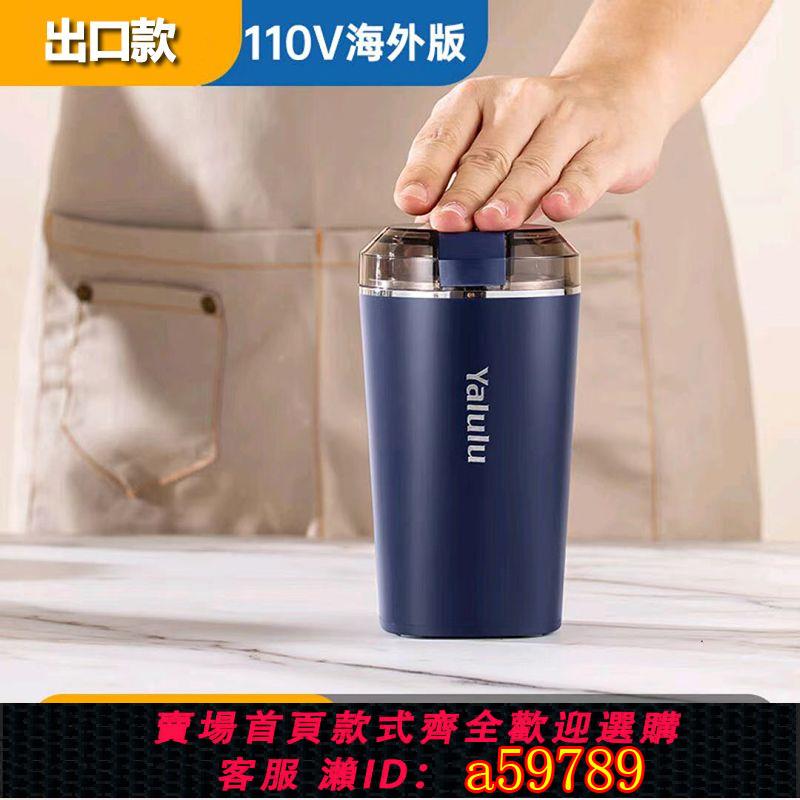 【台灣公司 可打統編】磨粉機出口110v全自動便攜超細研磨機幹磨中藥五穀雜糧咖啡粉碎機