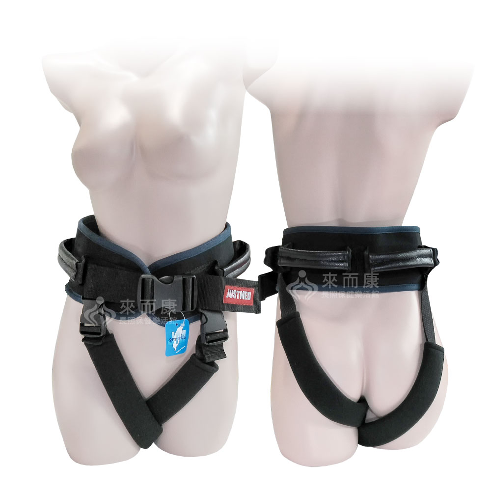 來而康 JM杰奇 病患移位裝置 多功能跨式移位帶 學步帶 病患移位裝置 有跨式移位腰帶
