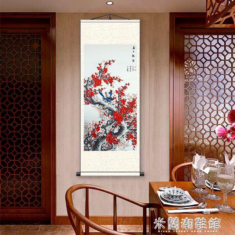 掛畫 喜上眉梢 喜鵲報春掛畫梅花圖絲綢畫紅梅國畫客廳裝飾畫風水畫【摩可美家】