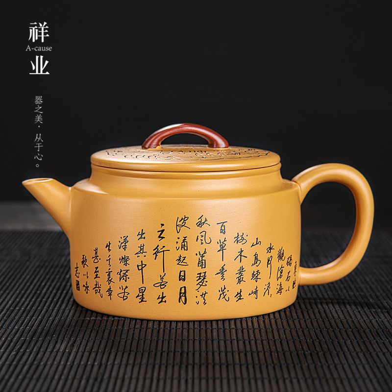工廠直銷 免運 茶壺 紫砂壺 祥業宜興原礦紫砂壺觀滄海漢瓦壺手工泡茶壺家用功夫茶具段泥單壺特惠/可開發票Z1017 3