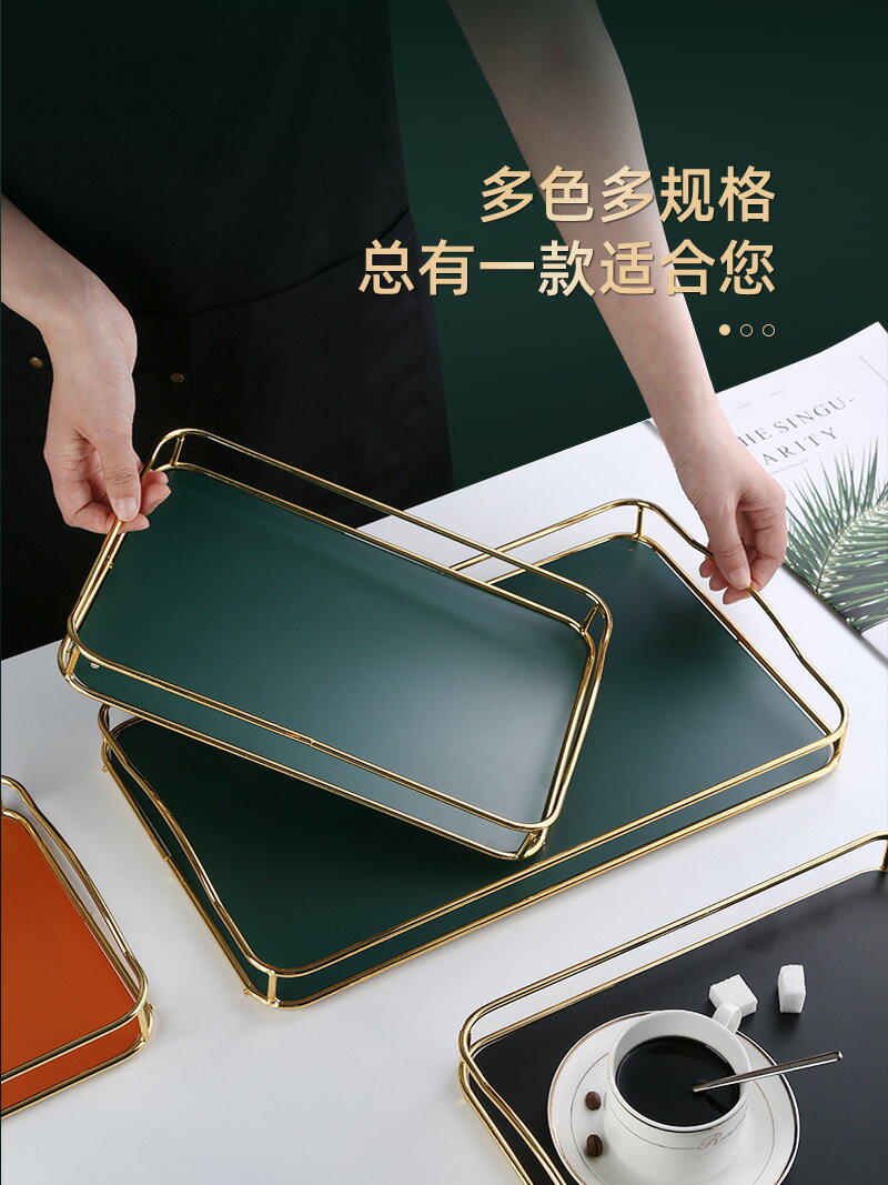 託盤家用放茶杯水杯收納盤 ins風日式長方形蛋糕餐盤放杯子的託盤