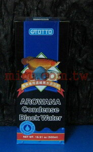 【西高地水族坊】OTTO奧圖 龍魚專用濃縮黑水營養添加劑(250ml)