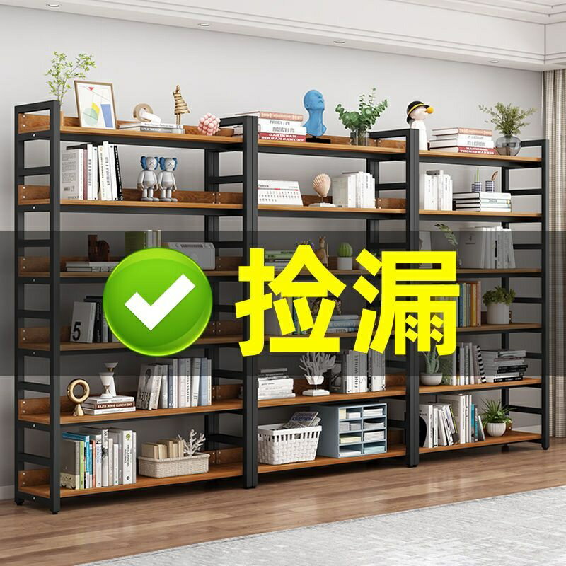 【廠家直銷】書架 落地 儲物架子 簡易家用 鋼木貨架 兒童收納架 鐵藝 多層 書櫃 置物架