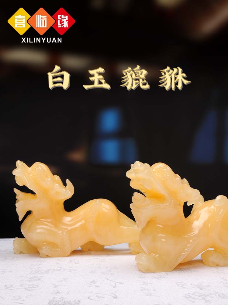公司貨 免運 可開票 天然黃玉石貔貅擺件一對公母客廳玄關櫃公司店鋪開業喬遷裝飾禮品
