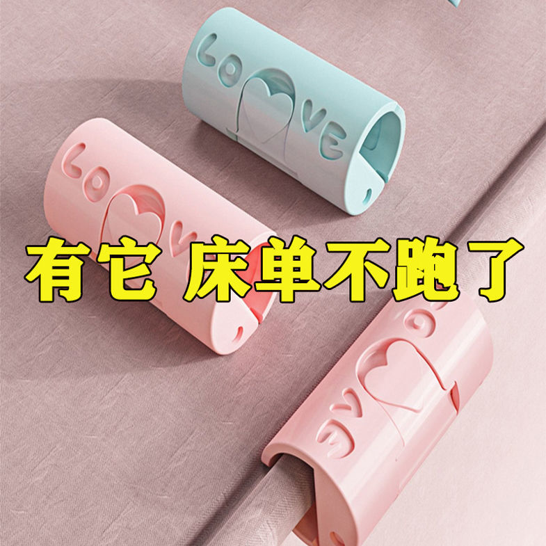 床單固定器被罩被套無針防跑防滑被單被角無痕夾子防移動卡扣神器