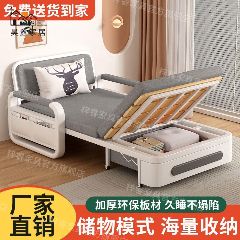免運 沙發床一體 兩用折疊床 棉麻圓腿單雙人床 小戶型多功能儲物可伸縮床折疊床 午休床 全館折扣 工廠直銷 h557