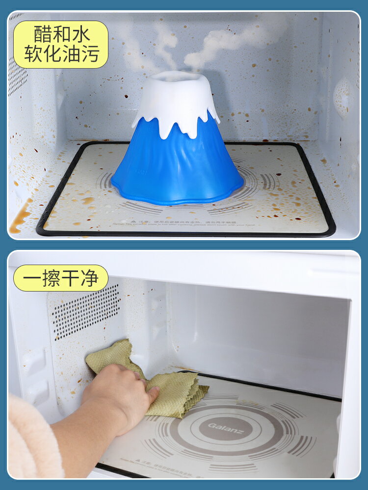 微波爐清洗器油污垢廚房加熱蒸汽清潔專用器皿噴霧式廚房小工具 3