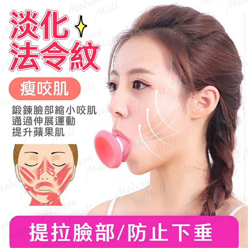 小顏美人【日式V臉神器💎免運出貨】瘦小臉 瘦臉  瘦下巴 瘦雙下巴 法令紋 淡化皺紋 小臉神器 提拉緊實 7