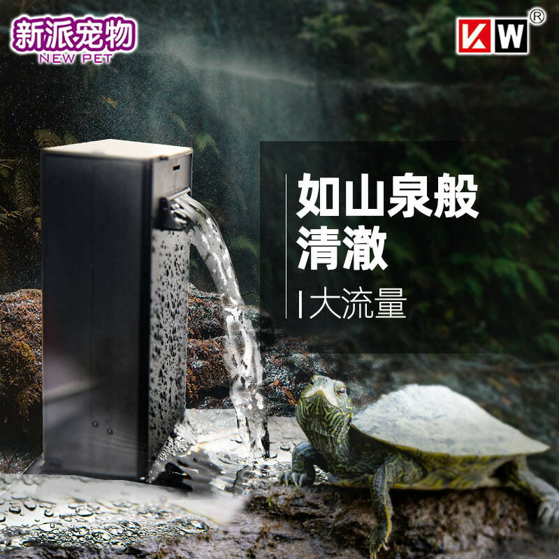 臺灣公司貨 免運 可開票 烏龜缸過濾器低水位小型魚缸凈水循環系統瀑布式靜音內建凈水器