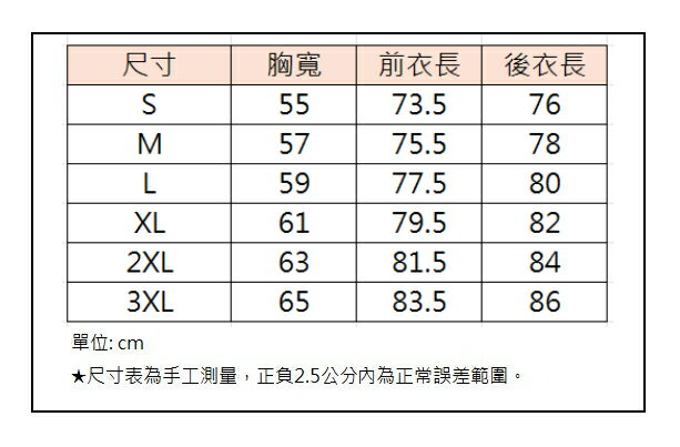 2026 牛仔棒球衫-藍 1