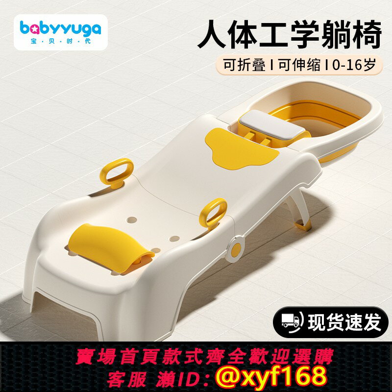 {臺灣公司貨 可打統編}兒童洗頭躺椅寶寶洗頭發神器可折疊女童洗頭床嬰兒家用小孩洗頭凳