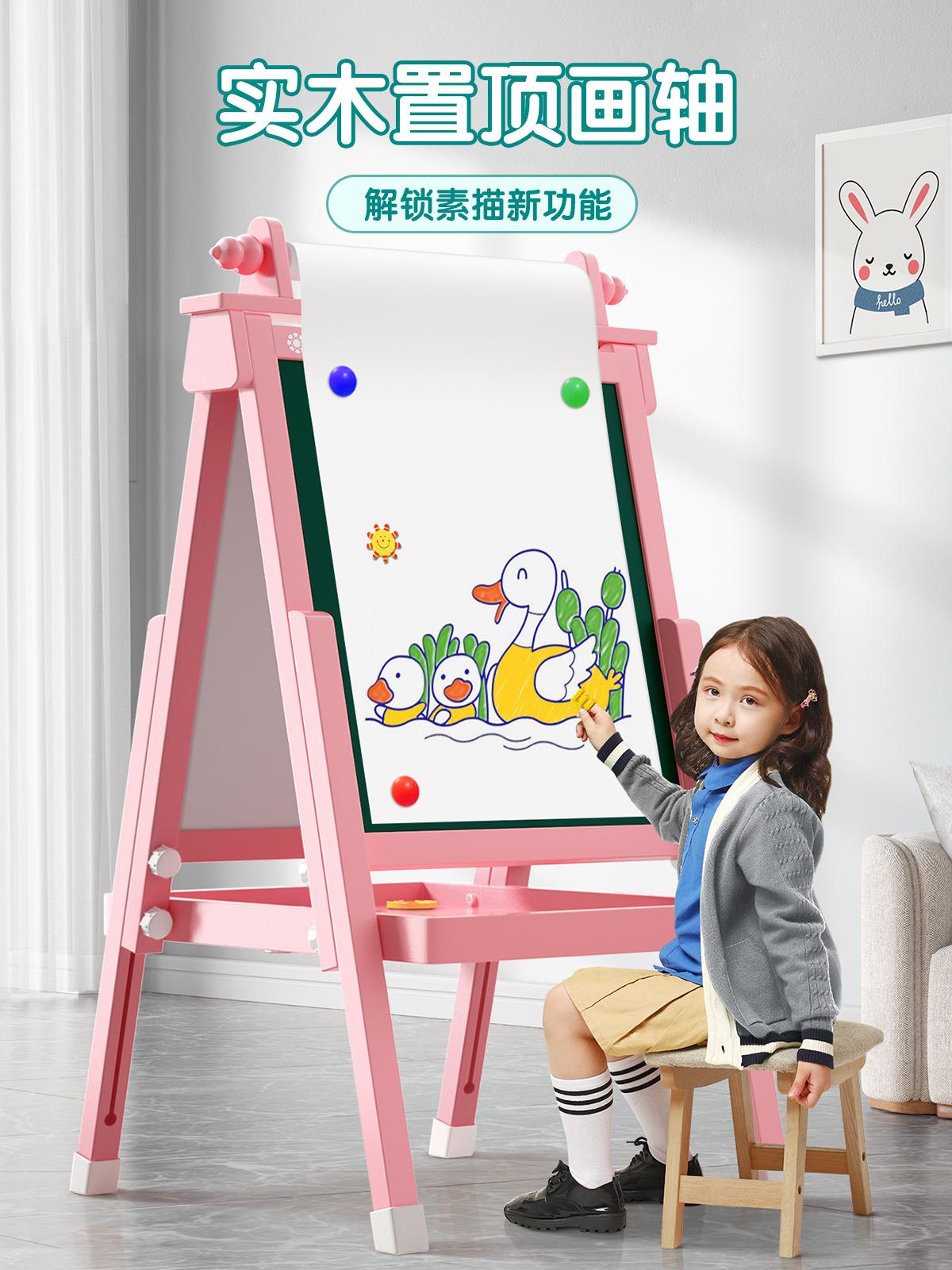 兒童小黑板支架式小孩家用學習雙面磁性寫字涂鴉可擦無塵畫板畫架