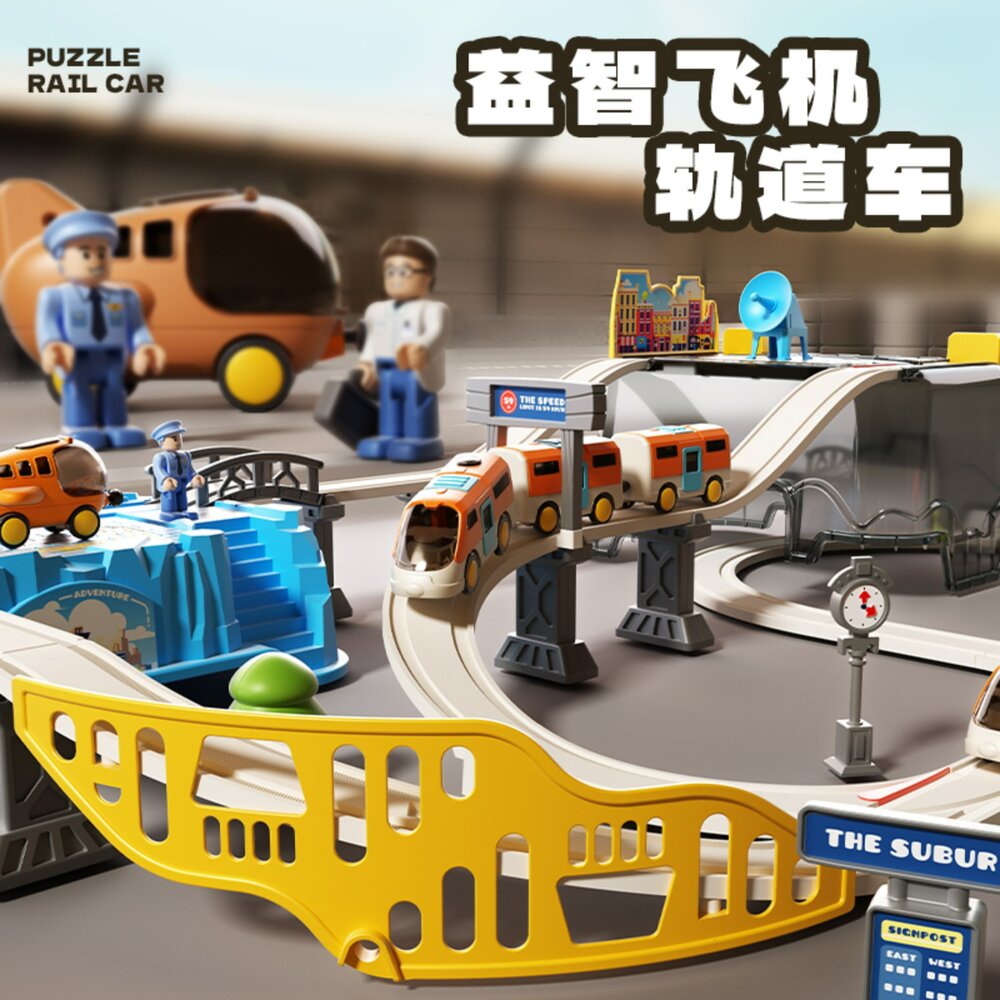 媽媽買 飛機軌道車 電動軌道列車 拼裝火車玩具 益智交通玩具 磁力列車車廂 小男孩軌道玩具