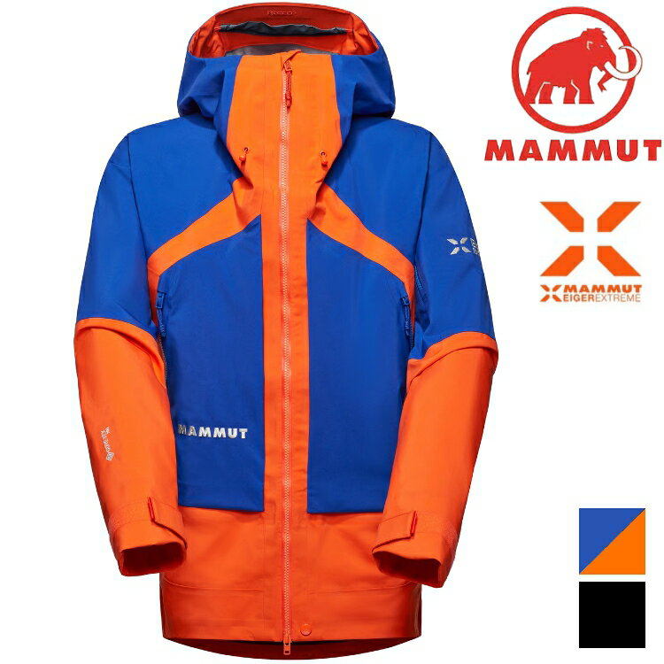 Mammut 長毛象 Eiger Nordwand Pro HS Hooded Jacket 男款 極限艾格 GORE-TEX 旗艦版防水外套 1010-31750