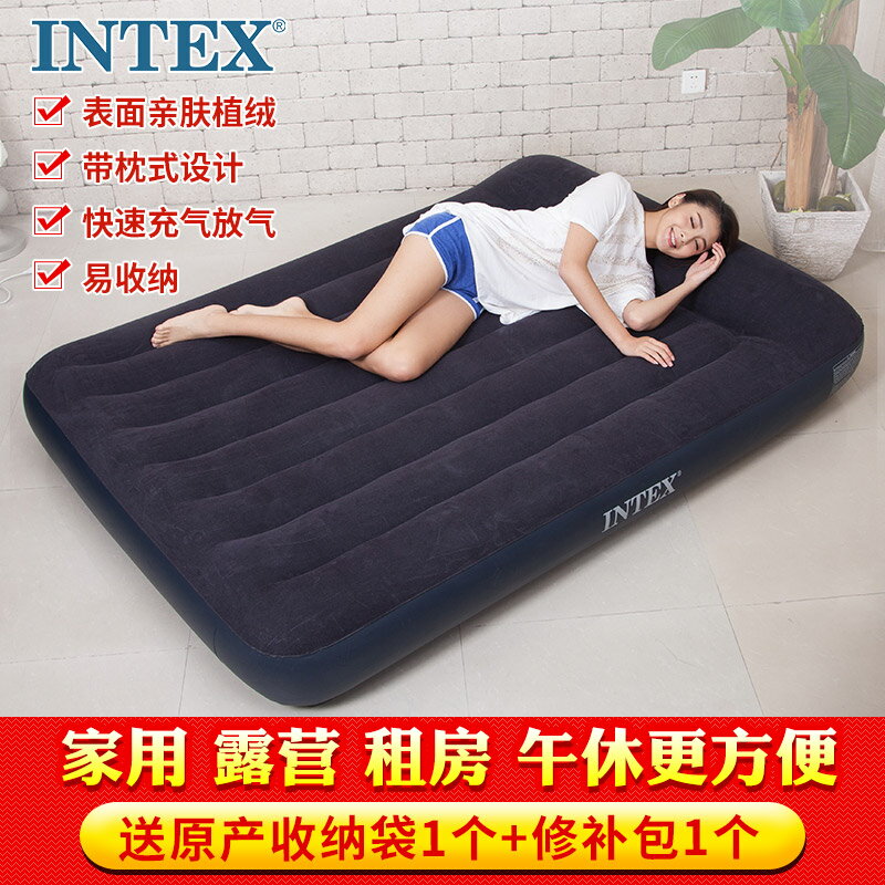 INTEX充氣床墊家用雙人加厚氣墊床單人戶外便攜折疊帳篷沖氣床 夢露日記