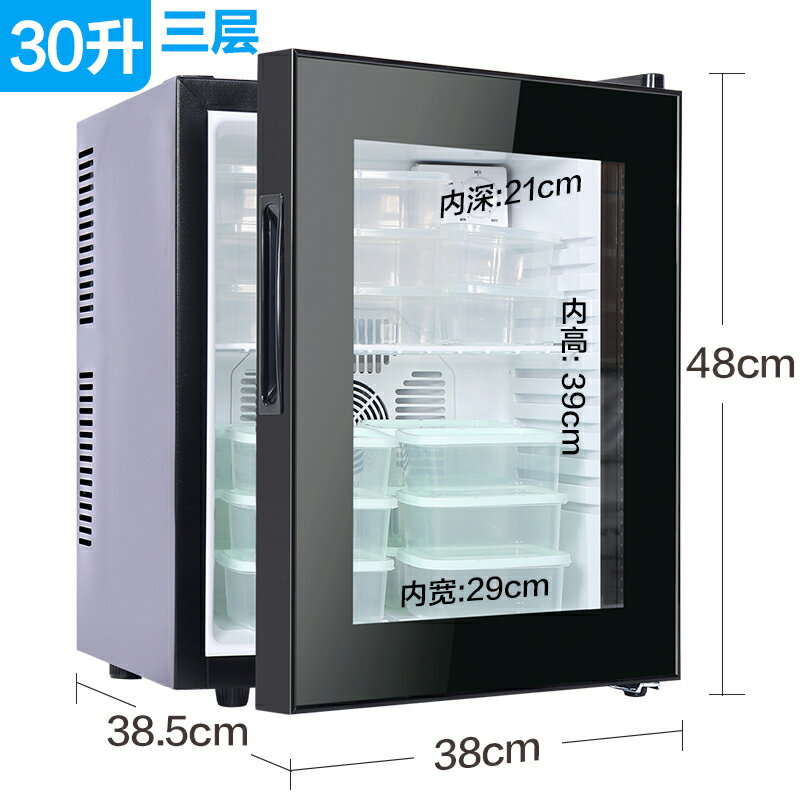 【台灣公司 可開發票】幼兒園食品留樣柜專用柜雙鎖小冰箱小型酒店保鮮柜展示柜溫度顯示 0