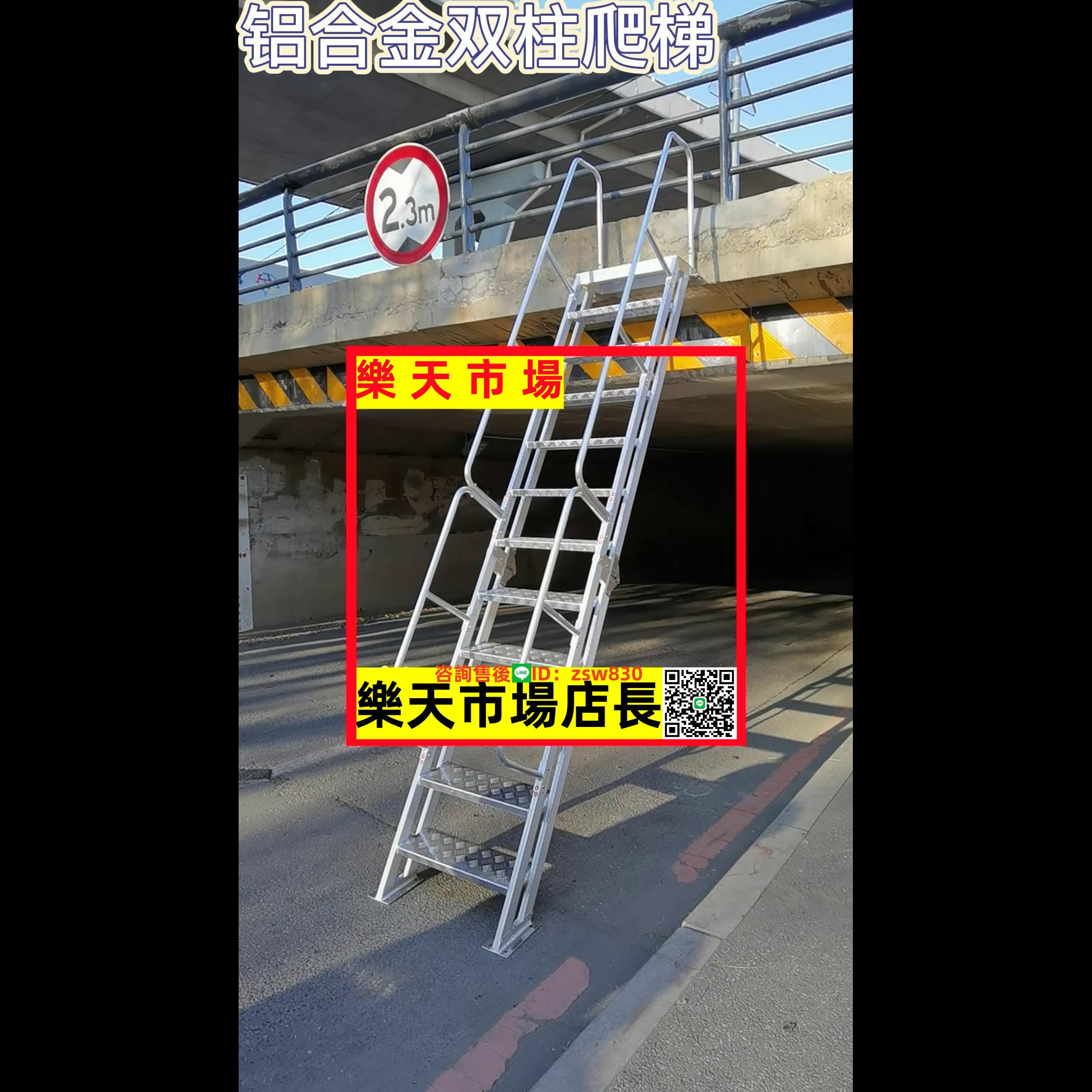 鋁合金可折疊室外扶手閣樓梯消防安全爬梯上樓頂基坑登高梯子