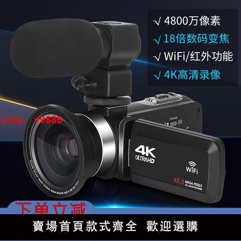 【咨詢客服有驚喜】Komery AF1高清數碼攝像機家用旅游短視頻直播錄制攝錄一體機4K