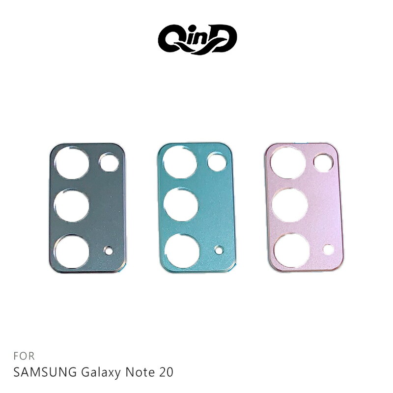 強尼拍賣~QinD SAMSUNG Galaxy Note 20、Note 20 Ultra 鋁合金鏡頭保護貼