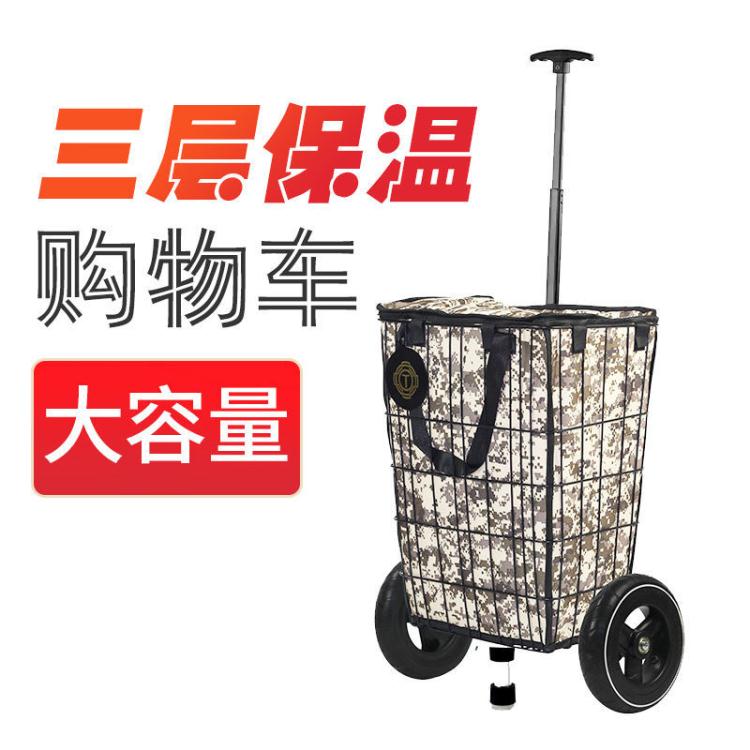 購物車 家用購物車便攜買菜車拉桿保溫野營多功能手推車爬樓釣魚小拉車【林之舍】