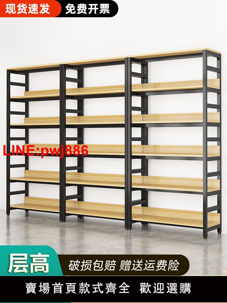 {臺灣公司 可開發票}倉儲貨架家用儲物置物架多層落地倉庫多功能超市產品展示架鐵架子