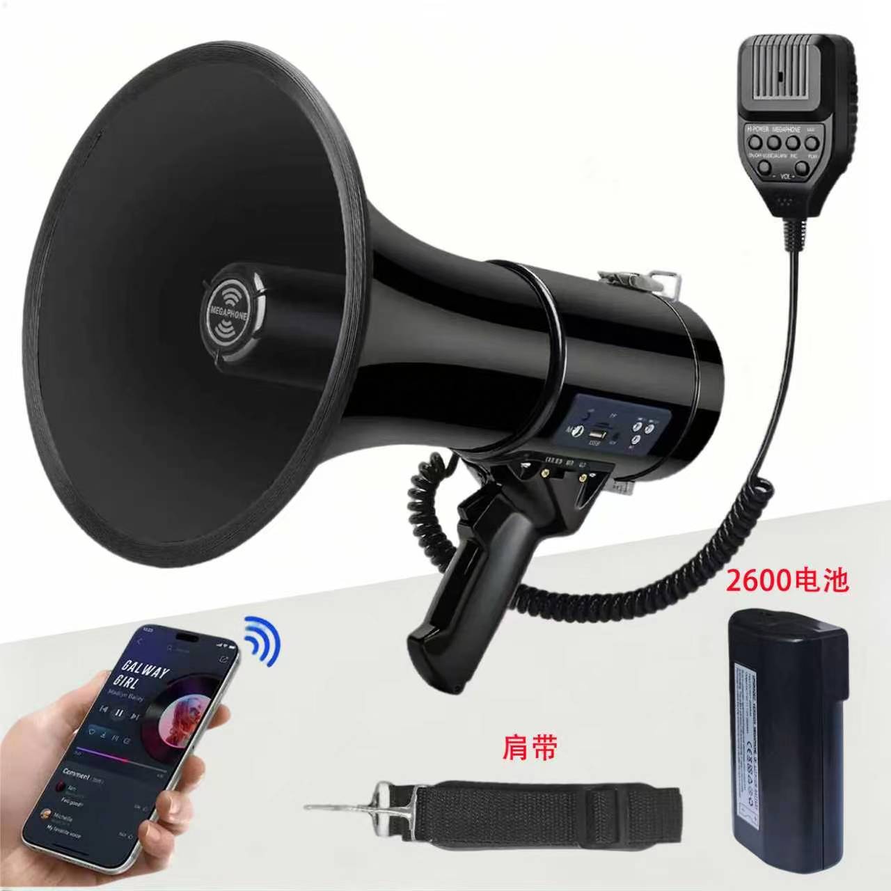 跨境專供50W喊話器手持式擴音喇叭戶外廣告可插卡藍芽擴音機擴聲【北歐居家生活】