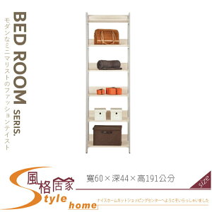 《風格居家Style》卡蜜拉2尺收納衣櫥/衣櫃 288-01-LP