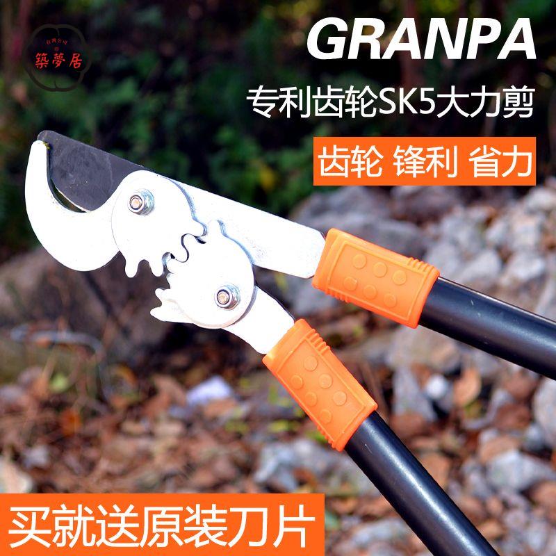 工廠直銷 特惠/免運 果樹剪 園林修剪刀 剪果神器 省力強力粗枝剪高枝剪樹枝剪刀果樹園藝剪刀伸縮大力剪園林大剪刀特惠/全館折扣 售後保障 免運 店長推薦m5422