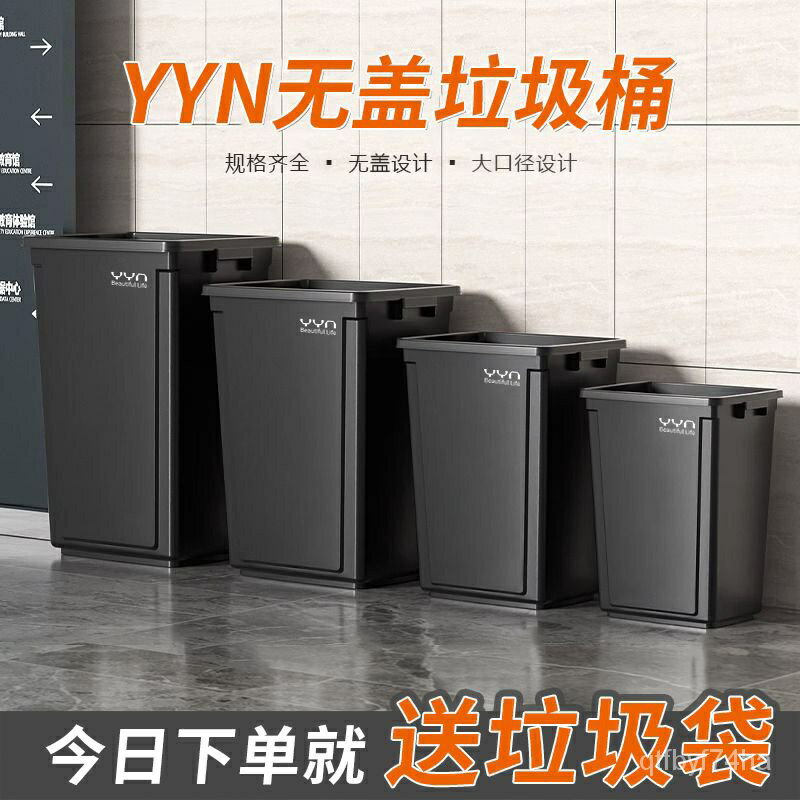 無蓋YYN商用垃圾桶大容量20陞飯店餐飲超大傢用廚房加厚垃圾桶 大容量垃圾桶 2023新款