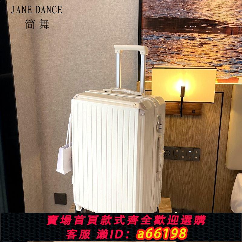 【臺灣公司 可開發票】JANE DANCE多功能行李箱女新款旅行密碼拉桿箱靜音萬向輪大容量男