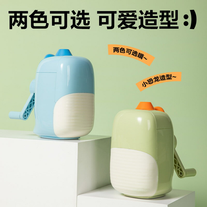 得力VB107小恐龍手搖削筆機削筆器卷筆刀學生轉筆刀學生削鉛筆