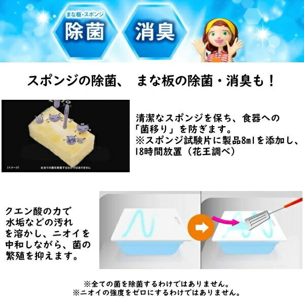 日本 KAO花王 去汙除菌洗碗精 超大容量洗碗精 1250-4500ml 經濟實惠 廚房用品 特大家庭號 補充瓶 2