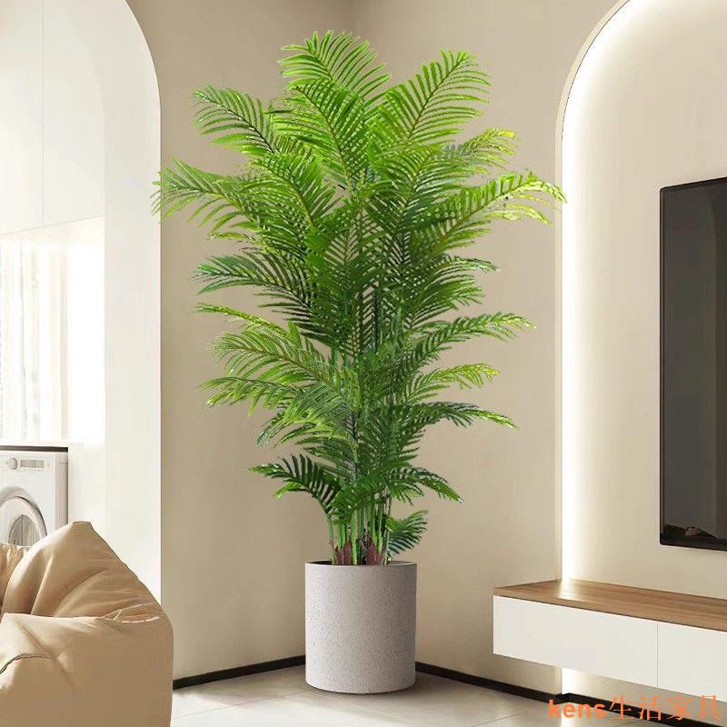 免運 仿真植物 模擬樹 模擬綠植 模擬擺飾 假樹 模擬綠植高階輕奢散尾葵落地盆栽假花樹室內客廳裝飾擺件仿生植物特惠/開立發票K0929