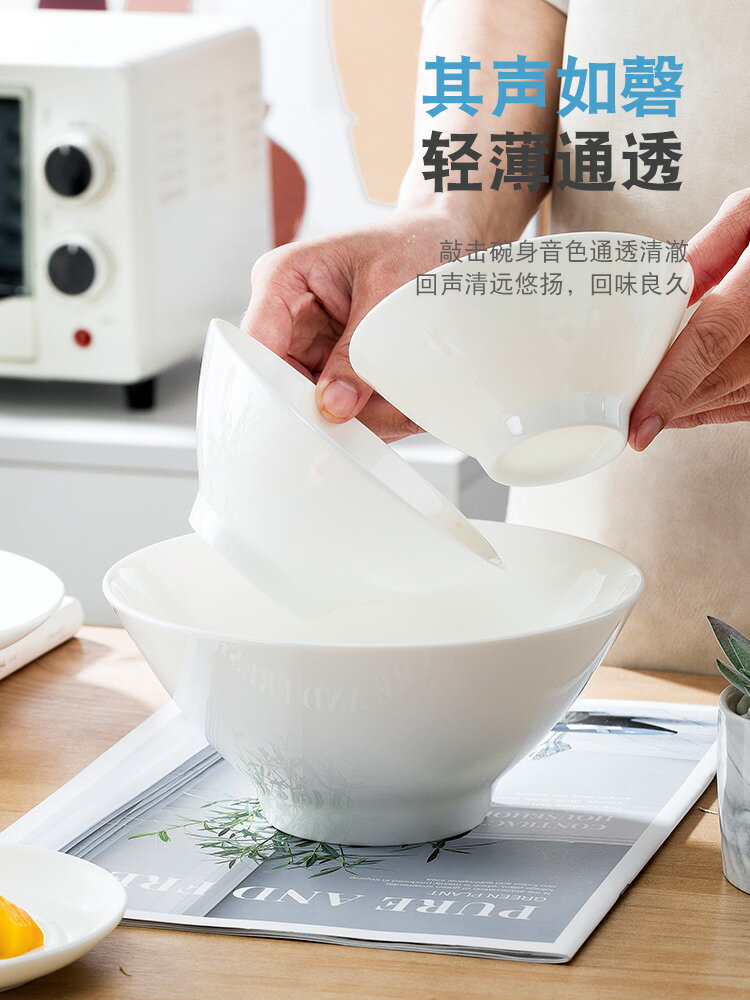 泡麵碗 景德鎮純白骨瓷日式拉麵碗套裝防燙斗笠碗麵碗家用陶瓷大號泡麵碗【摩可美家】