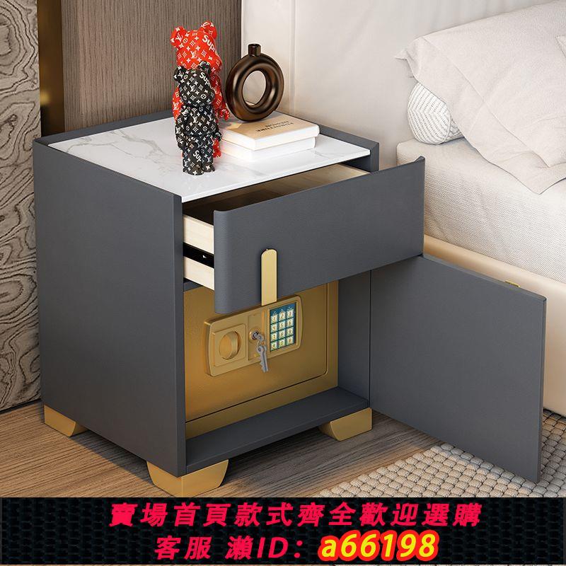 【臺灣公司 可開發票】智慧床頭櫃保險櫃一體簡約智慧現代家用隱形保險箱多功能臥室無線
