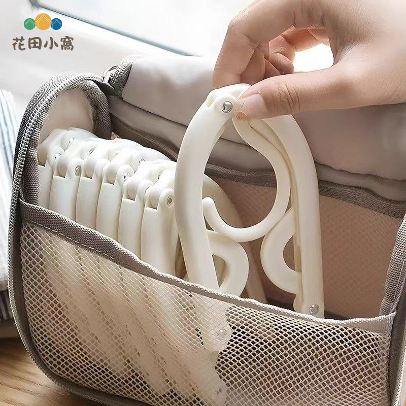 便攜折疊可折疊 旅行 戶外衣架 收納家用學生宿舍 出差 晾曬內衣襪子[PP0512021]