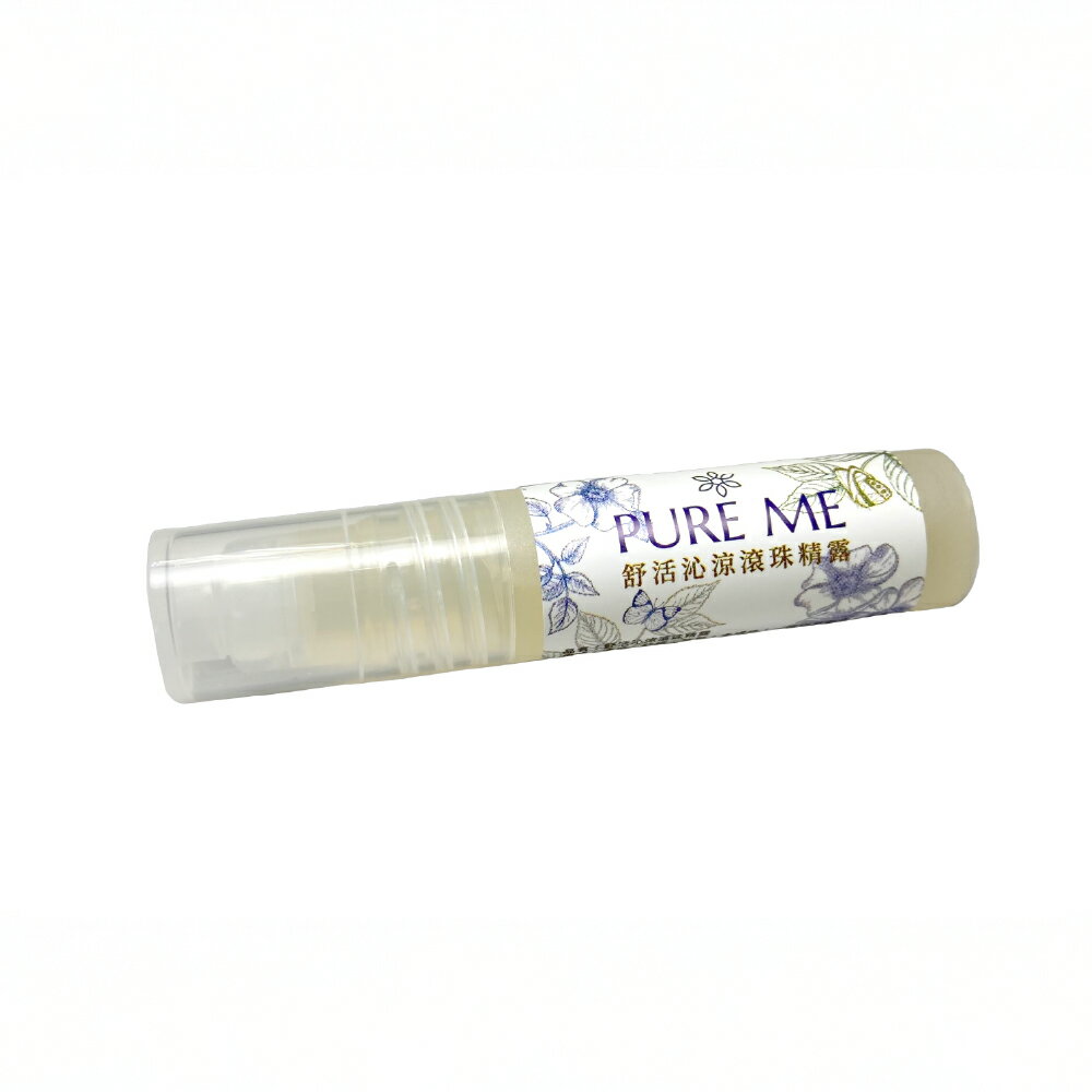舒活沁涼滾珠精露5ml