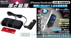 GIANT X momentum EM-137 時尚電動車