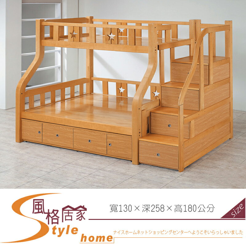 《風格居家Style》樂寶親子梯櫃雙層床/全組 861-6-LD