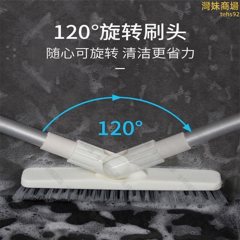 【全球優品匯】【好康免運】浴室清潔刷地板刷硬毛清潔刷洗廁所刷子地刷瓷磚縫隙刷長柄可伸縮
